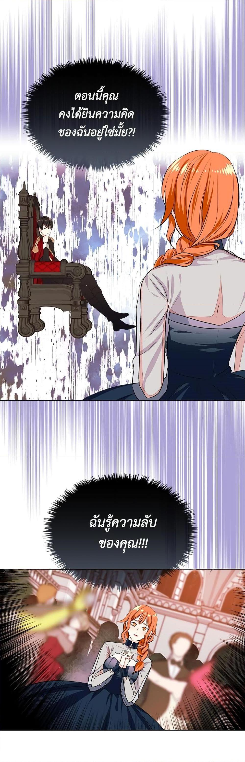 Manga-lc-com อ่านมังงะ อ่านการ์ตูน ออนไลน์ ฟรี Ginger and the Cursed Prince ตอนที่ 1 2 3 4 5 6 7 8 9 10 11 12 13 14 ฟรี ไม่มีโฆษณา Manga-lc - อ่าน มังงะ อ่าน การ์ตูน ออนไลน์ อ่านมังงะ ฟรี