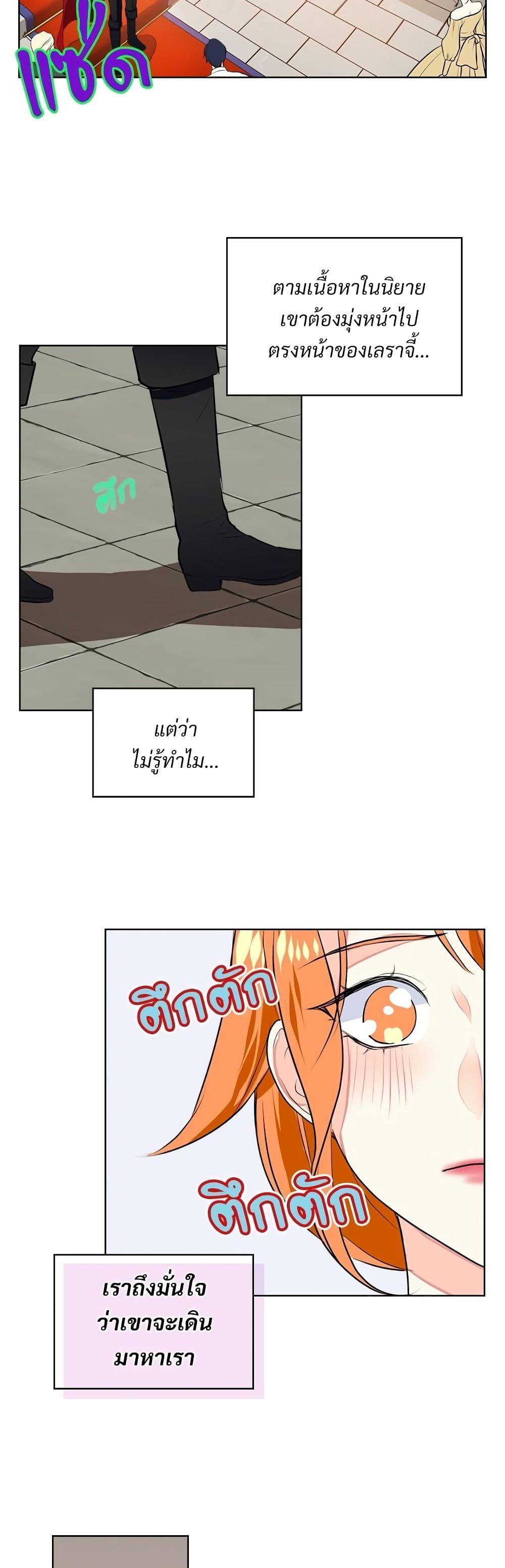 Manga-lc-com อ่านมังงะ อ่านการ์ตูน ออนไลน์ ฟรี Ginger and the Cursed Prince ตอนที่ 1 2 3 4 5 6 7 8 9 10 11 12 13 14 ฟรี ไม่มีโฆษณา Manga-lc - อ่าน มังงะ อ่าน การ์ตูน ออนไลน์ อ่านมังงะ ฟรี