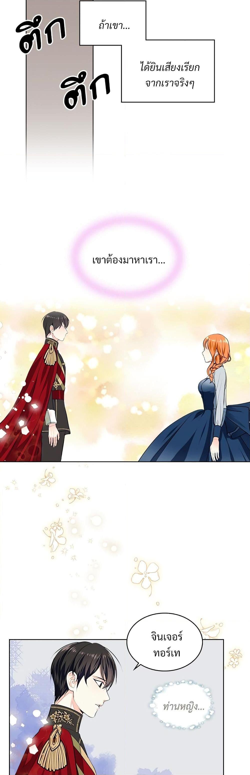 Manga-lc-com อ่านมังงะ อ่านการ์ตูน ออนไลน์ ฟรี Ginger and the Cursed Prince ตอนที่ 1 2 3 4 5 6 7 8 9 10 11 12 13 14 ฟรี ไม่มีโฆษณา Manga-lc - อ่าน มังงะ อ่าน การ์ตูน ออนไลน์ อ่านมังงะ ฟรี