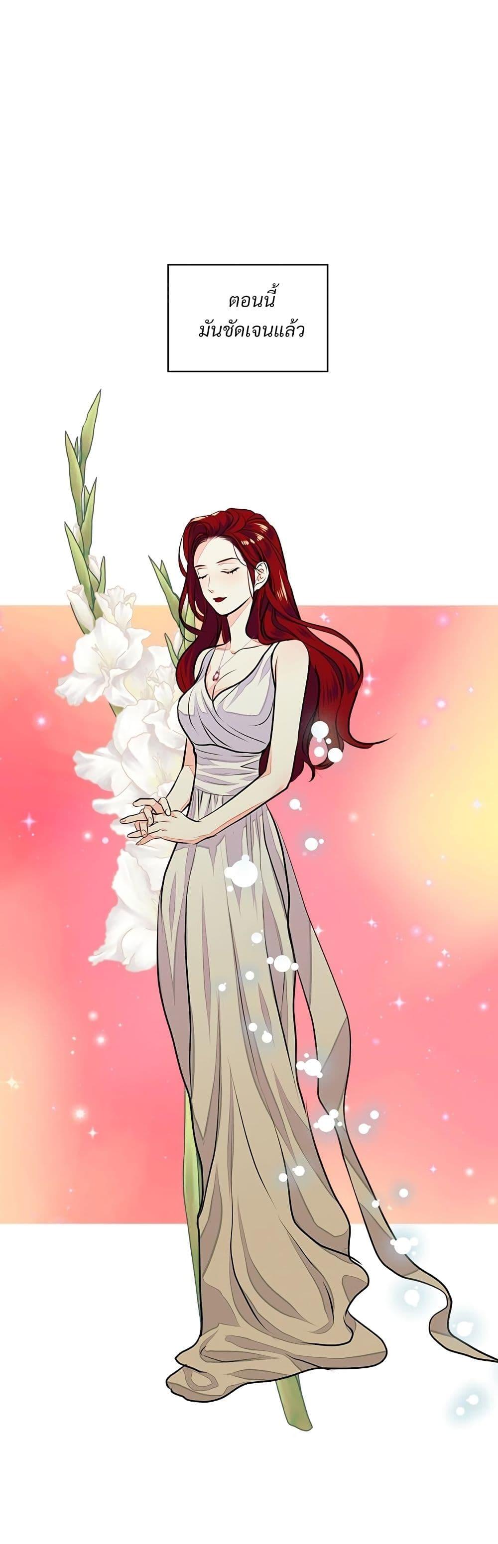 Manga-lc-com อ่านมังงะ อ่านการ์ตูน ออนไลน์ ฟรี Ginger and the Cursed Prince ตอนที่ 1 2 3 4 5 6 7 8 9 10 11 12 13 14 ฟรี ไม่มีโฆษณา Manga-lc - อ่าน มังงะ อ่าน การ์ตูน ออนไลน์ อ่านมังงะ ฟรี