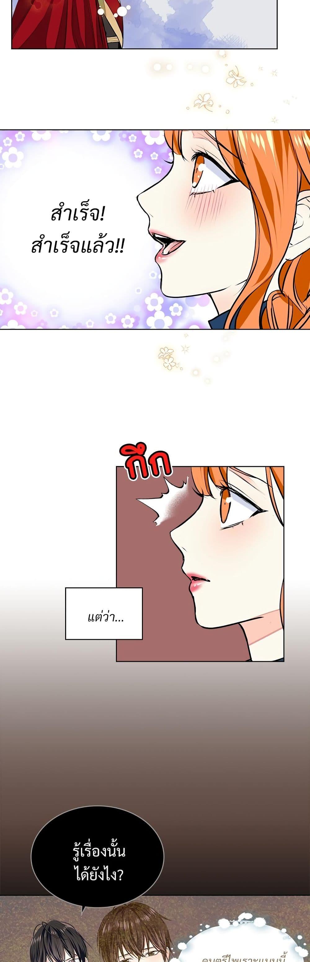 Manga-lc-com อ่านมังงะ อ่านการ์ตูน ออนไลน์ ฟรี Ginger and the Cursed Prince ตอนที่ 1 2 3 4 5 6 7 8 9 10 11 12 13 14 ฟรี ไม่มีโฆษณา Manga-lc - อ่าน มังงะ อ่าน การ์ตูน ออนไลน์ อ่านมังงะ ฟรี