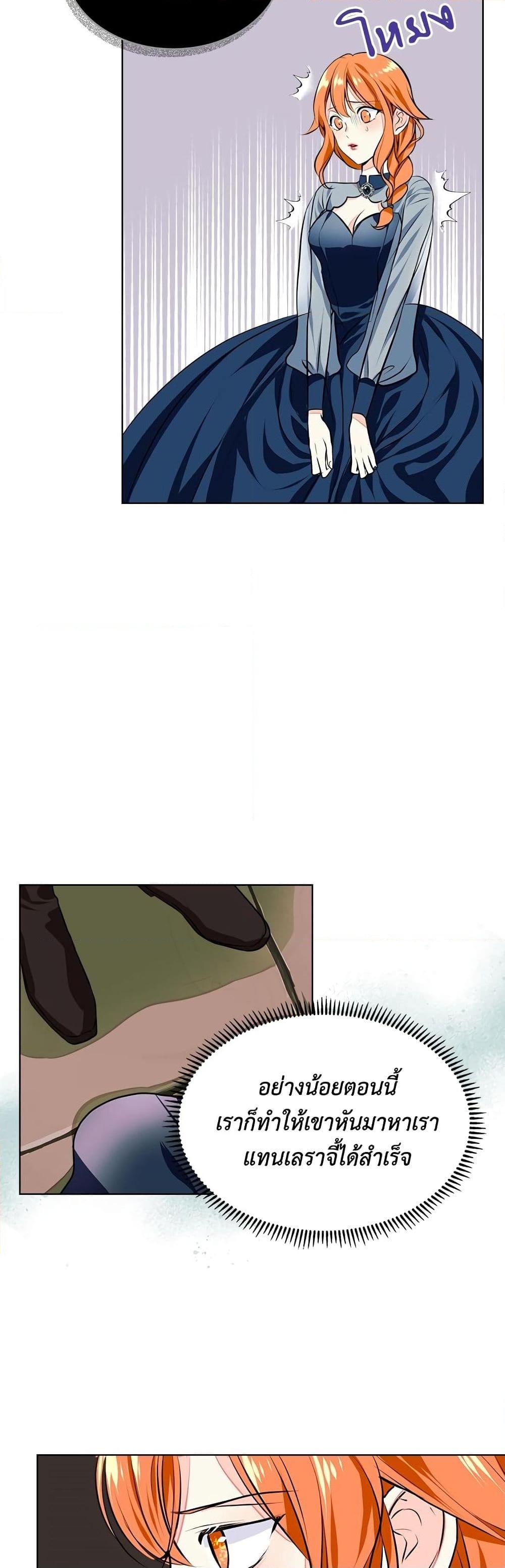 Manga-lc-com อ่านมังงะ อ่านการ์ตูน ออนไลน์ ฟรี Ginger and the Cursed Prince ตอนที่ 1 2 3 4 5 6 7 8 9 10 11 12 13 14 ฟรี ไม่มีโฆษณา Manga-lc - อ่าน มังงะ อ่าน การ์ตูน ออนไลน์ อ่านมังงะ ฟรี