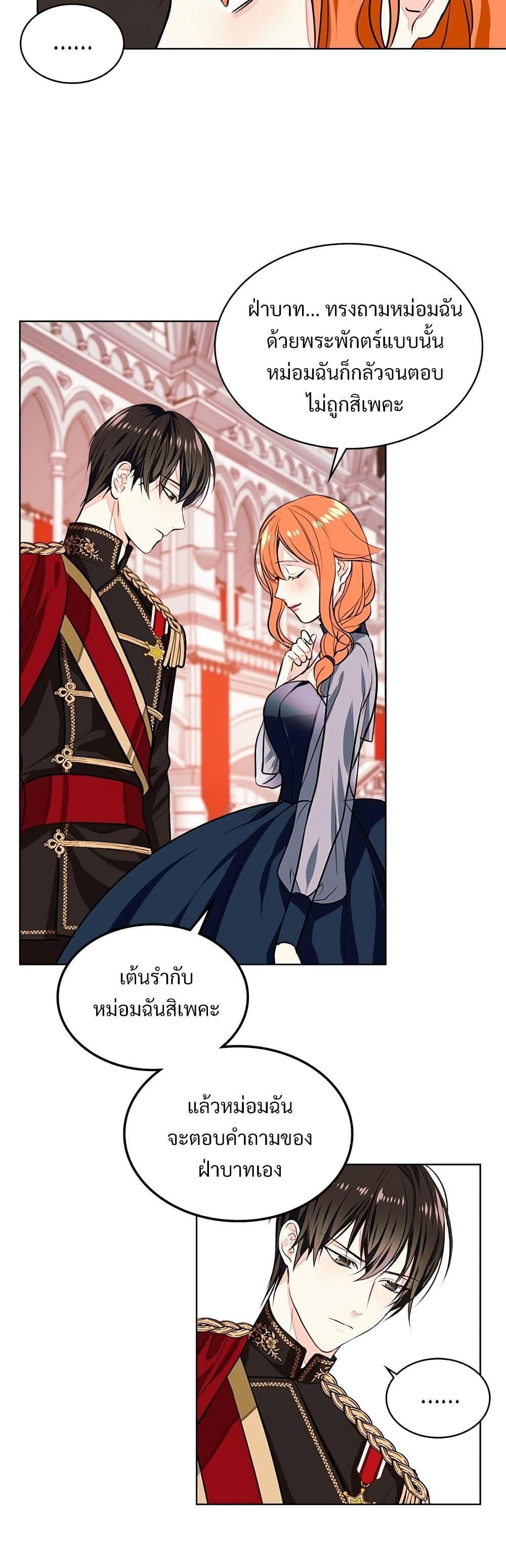 Manga-lc-com อ่านมังงะ อ่านการ์ตูน ออนไลน์ ฟรี Ginger and the Cursed Prince ตอนที่ 1 2 3 4 5 6 7 8 9 10 11 12 13 14 ฟรี ไม่มีโฆษณา Manga-lc - อ่าน มังงะ อ่าน การ์ตูน ออนไลน์ อ่านมังงะ ฟรี