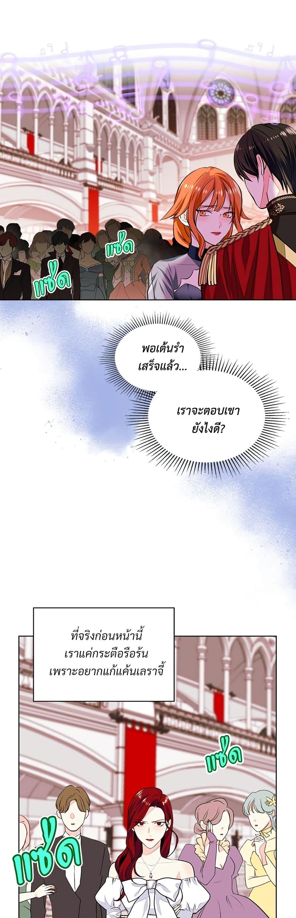 Manga-lc-com อ่านมังงะ อ่านการ์ตูน ออนไลน์ ฟรี Ginger and the Cursed Prince ตอนที่ 1 2 3 4 5 6 7 8 9 10 11 12 13 14 ฟรี ไม่มีโฆษณา Manga-lc - อ่าน มังงะ อ่าน การ์ตูน ออนไลน์ อ่านมังงะ ฟรี