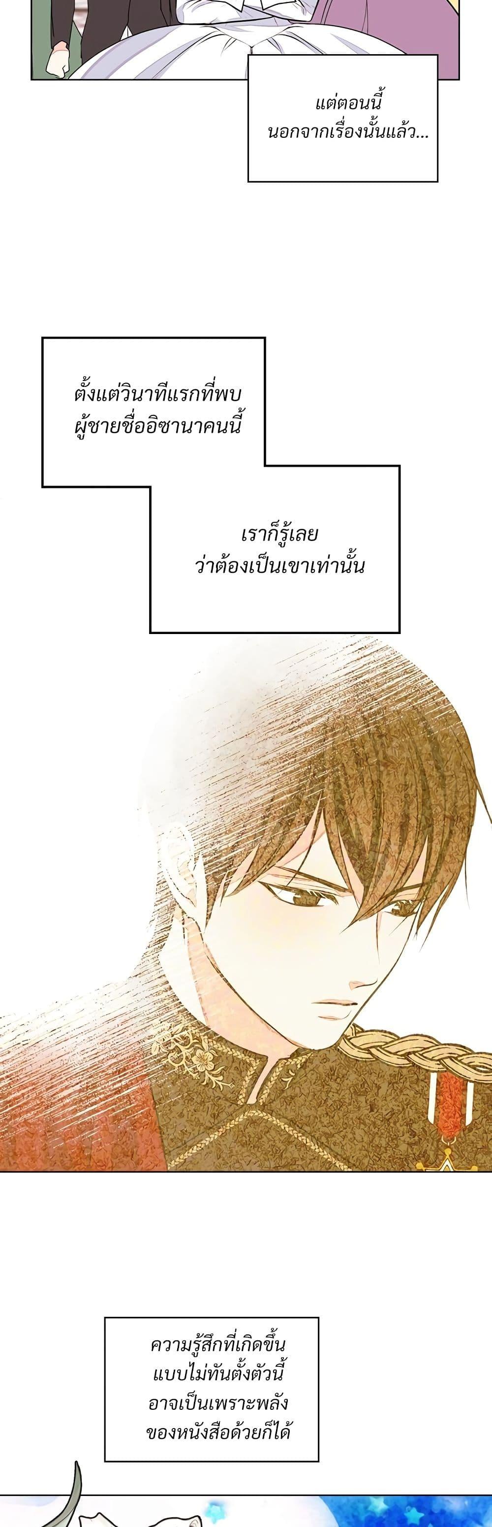 Manga-lc-com อ่านมังงะ อ่านการ์ตูน ออนไลน์ ฟรี Ginger and the Cursed Prince ตอนที่ 1 2 3 4 5 6 7 8 9 10 11 12 13 14 ฟรี ไม่มีโฆษณา Manga-lc - อ่าน มังงะ อ่าน การ์ตูน ออนไลน์ อ่านมังงะ ฟรี