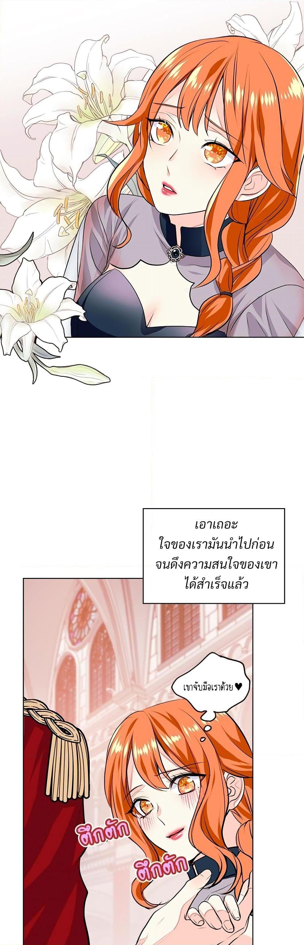 Manga-lc-com อ่านมังงะ อ่านการ์ตูน ออนไลน์ ฟรี Ginger and the Cursed Prince ตอนที่ 1 2 3 4 5 6 7 8 9 10 11 12 13 14 ฟรี ไม่มีโฆษณา Manga-lc - อ่าน มังงะ อ่าน การ์ตูน ออนไลน์ อ่านมังงะ ฟรี