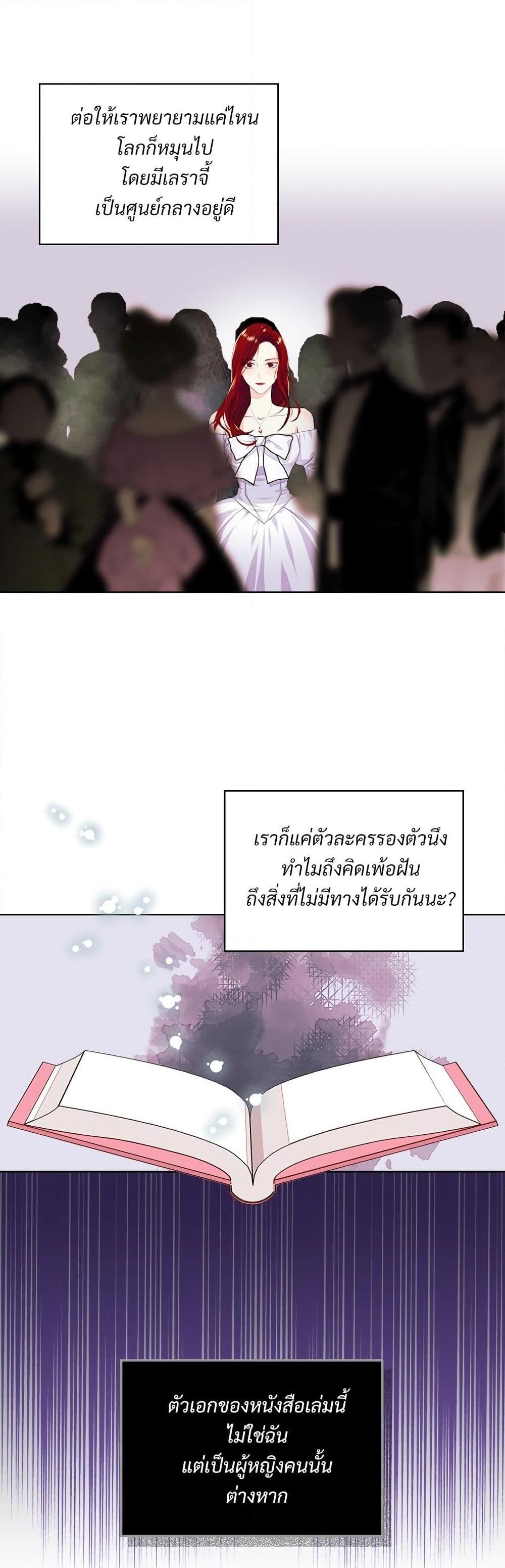 Manga-lc-com อ่านมังงะ อ่านการ์ตูน ออนไลน์ ฟรี Ginger and the Cursed Prince ตอนที่ 1 2 3 4 5 6 7 8 9 10 11 12 13 14 ฟรี ไม่มีโฆษณา Manga-lc - อ่าน มังงะ อ่าน การ์ตูน ออนไลน์ อ่านมังงะ ฟรี