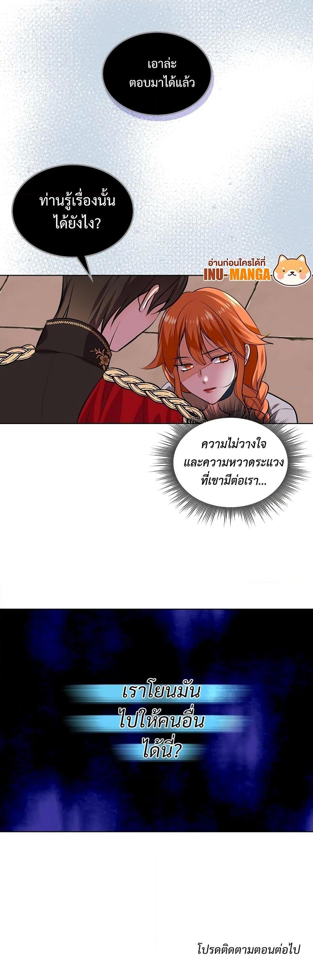 Manga-lc-com อ่านมังงะ อ่านการ์ตูน ออนไลน์ ฟรี Ginger and the Cursed Prince ตอนที่ 1 2 3 4 5 6 7 8 9 10 11 12 13 14 ฟรี ไม่มีโฆษณา Manga-lc - อ่าน มังงะ อ่าน การ์ตูน ออนไลน์ อ่านมังงะ ฟรี