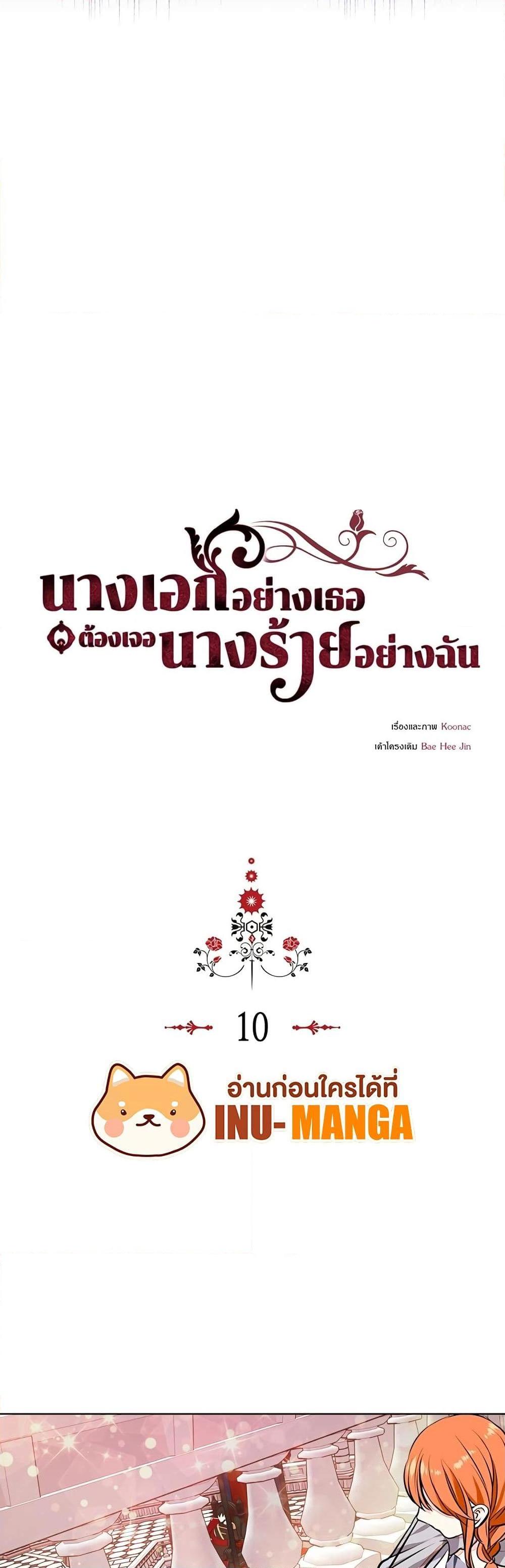 Manga-lc-com อ่านมังงะ อ่านการ์ตูน ออนไลน์ ฟรี Ginger and the Cursed Prince ตอนที่ 1 2 3 4 5 6 7 8 9 10 11 12 13 14 ฟรี ไม่มีโฆษณา Manga-lc - อ่าน มังงะ อ่าน การ์ตูน ออนไลน์ อ่านมังงะ ฟรี