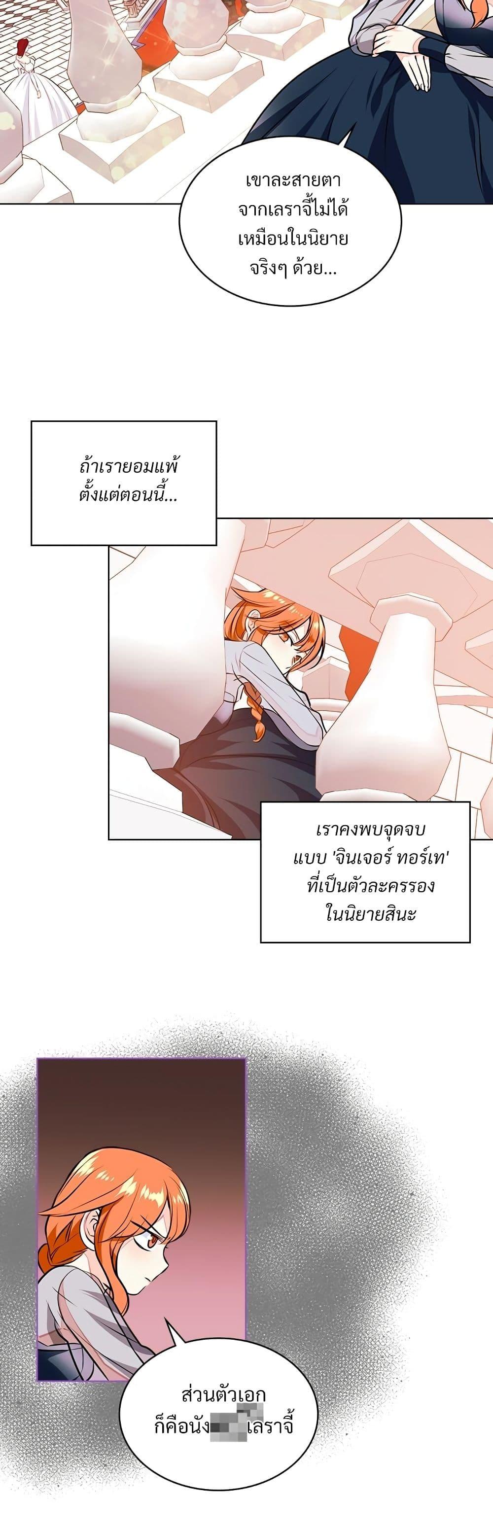 Manga-lc-com อ่านมังงะ อ่านการ์ตูน ออนไลน์ ฟรี Ginger and the Cursed Prince ตอนที่ 1 2 3 4 5 6 7 8 9 10 11 12 13 14 ฟรี ไม่มีโฆษณา Manga-lc - อ่าน มังงะ อ่าน การ์ตูน ออนไลน์ อ่านมังงะ ฟรี