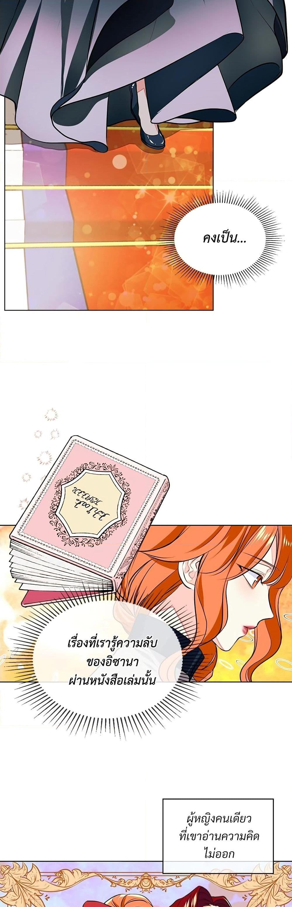 Manga-lc-com อ่านมังงะ อ่านการ์ตูน ออนไลน์ ฟรี Ginger and the Cursed Prince ตอนที่ 1 2 3 4 5 6 7 8 9 10 11 12 13 14 ฟรี ไม่มีโฆษณา Manga-lc - อ่าน มังงะ อ่าน การ์ตูน ออนไลน์ อ่านมังงะ ฟรี