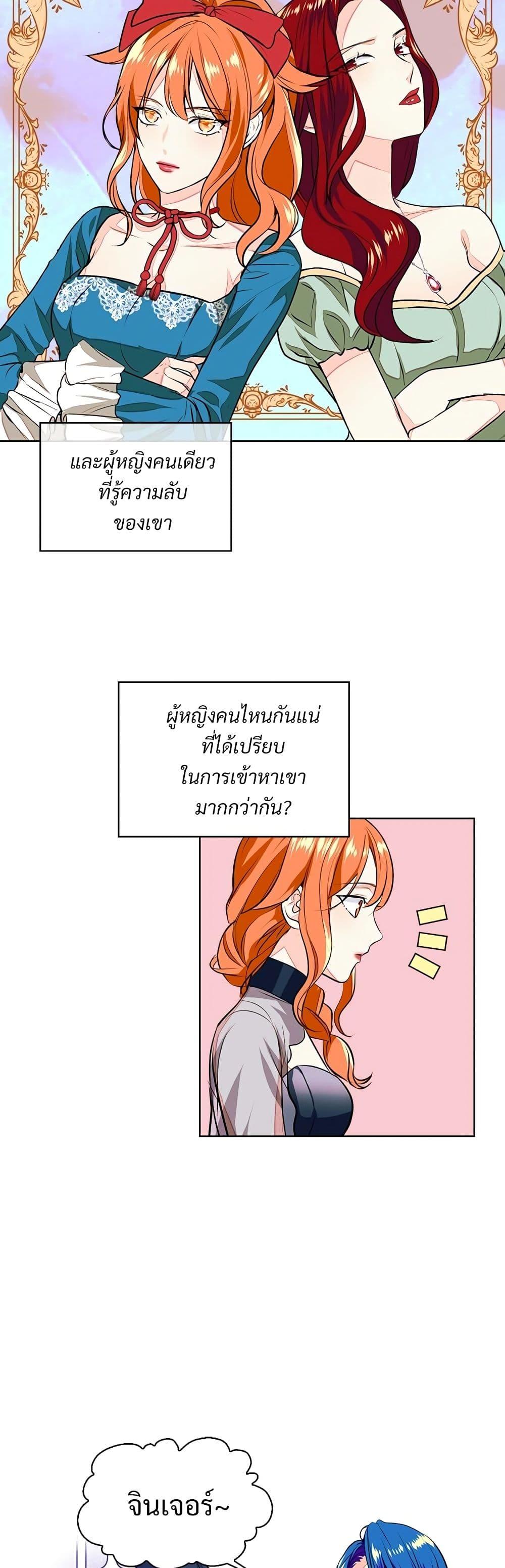 Manga-lc-com อ่านมังงะ อ่านการ์ตูน ออนไลน์ ฟรี Ginger and the Cursed Prince ตอนที่ 1 2 3 4 5 6 7 8 9 10 11 12 13 14 ฟรี ไม่มีโฆษณา Manga-lc - อ่าน มังงะ อ่าน การ์ตูน ออนไลน์ อ่านมังงะ ฟรี