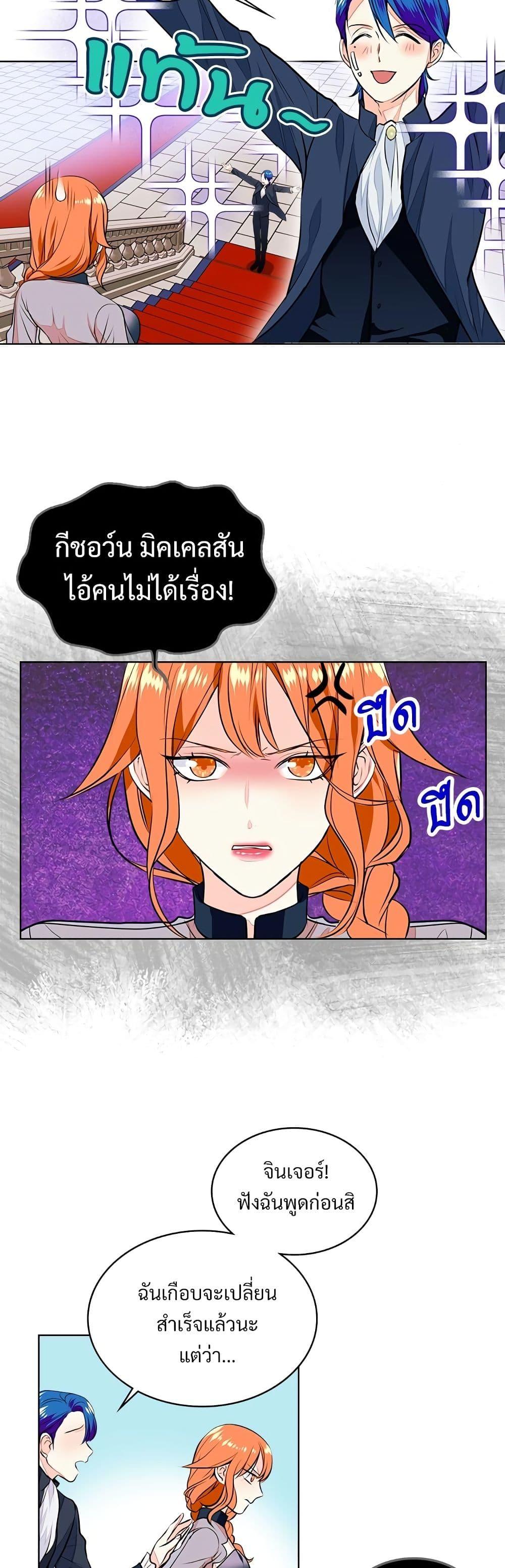Manga-lc-com อ่านมังงะ อ่านการ์ตูน ออนไลน์ ฟรี Ginger and the Cursed Prince ตอนที่ 1 2 3 4 5 6 7 8 9 10 11 12 13 14 ฟรี ไม่มีโฆษณา Manga-lc - อ่าน มังงะ อ่าน การ์ตูน ออนไลน์ อ่านมังงะ ฟรี