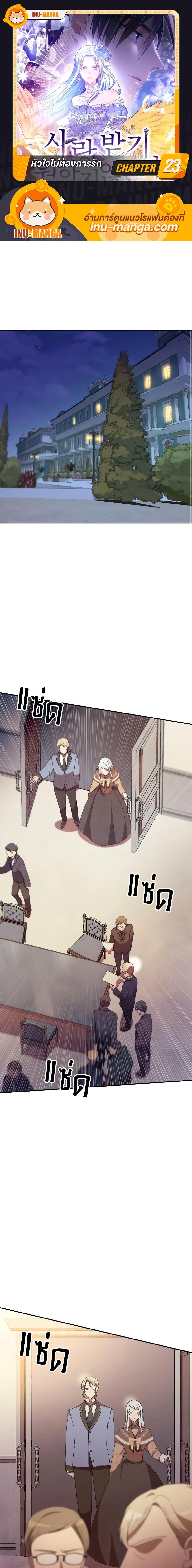 Manga-lc-com อ่านมังงะ อ่านการ์ตูน ออนไลน์ ฟรี I Don’t Want to Be Loved ตอนที่ 1 2 3 4 5 6 7 8 9 10 11 12 13 14 ฟรี ไม่มีโฆษณา Manga-lc - อ่าน มังงะ อ่าน การ์ตูน ออนไลน์ อ่านมังงะ ฟรี