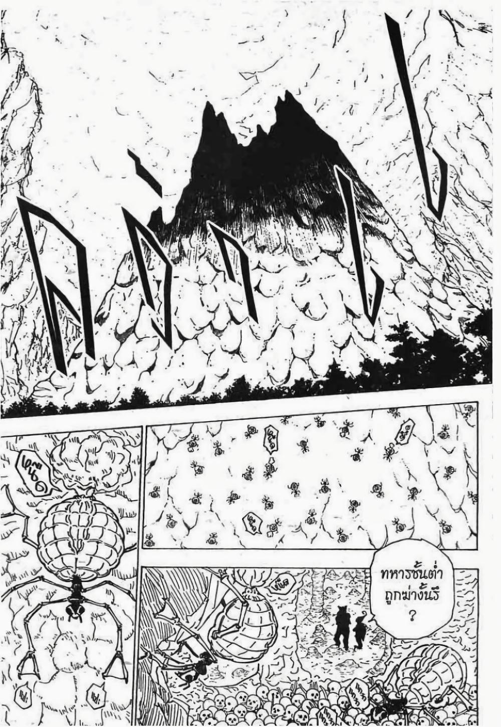 Manga-lc-com อ่านมังงะ อ่านการ์ตูน ออนไลน์ ฟรี Hunter X Hunter ตอนที่ 1 2 3 4 5 6 7 8 9 10 11 12 13 14 ฟรี ไม่มีโฆษณา Manga-lc - อ่าน มังงะ อ่าน การ์ตูน ออนไลน์ อ่านมังงะ ฟรี