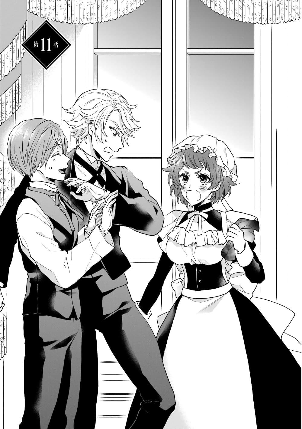 Manga-lc-com อ่านมังงะ อ่านการ์ตูน ออนไลน์ ฟรี Ookami Ryoushu no Ojousama ตอนที่ 1 2 3 4 5 6 7 8 9 10 11 12 13 14 ฟรี ไม่มีโฆษณา Manga-lc - อ่าน มังงะ อ่าน การ์ตูน ออนไลน์ อ่านมังงะ ฟรี