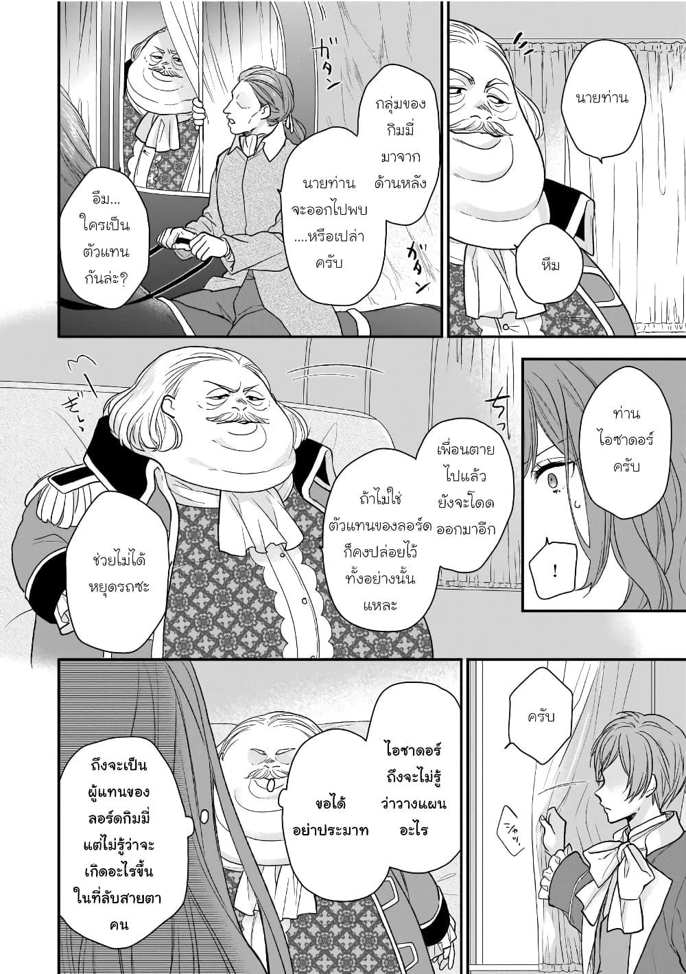 Manga-lc-com อ่านมังงะ อ่านการ์ตูน ออนไลน์ ฟรี Ookami Ryoushu no Ojousama ตอนที่ 1 2 3 4 5 6 7 8 9 10 11 12 13 14 ฟรี ไม่มีโฆษณา Manga-lc - อ่าน มังงะ อ่าน การ์ตูน ออนไลน์ อ่านมังงะ ฟรี