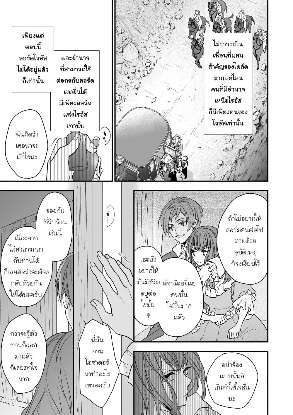 Manga-lc-com อ่านมังงะ อ่านการ์ตูน ออนไลน์ ฟรี Ookami Ryoushu no Ojousama ตอนที่ 1 2 3 4 5 6 7 8 9 10 11 12 13 14 ฟรี ไม่มีโฆษณา Manga-lc - อ่าน มังงะ อ่าน การ์ตูน ออนไลน์ อ่านมังงะ ฟรี
