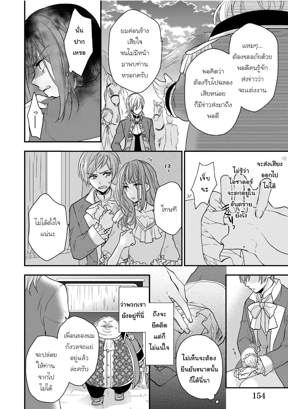 Manga-lc-com อ่านมังงะ อ่านการ์ตูน ออนไลน์ ฟรี Ookami Ryoushu no Ojousama ตอนที่ 1 2 3 4 5 6 7 8 9 10 11 12 13 14 ฟรี ไม่มีโฆษณา Manga-lc - อ่าน มังงะ อ่าน การ์ตูน ออนไลน์ อ่านมังงะ ฟรี