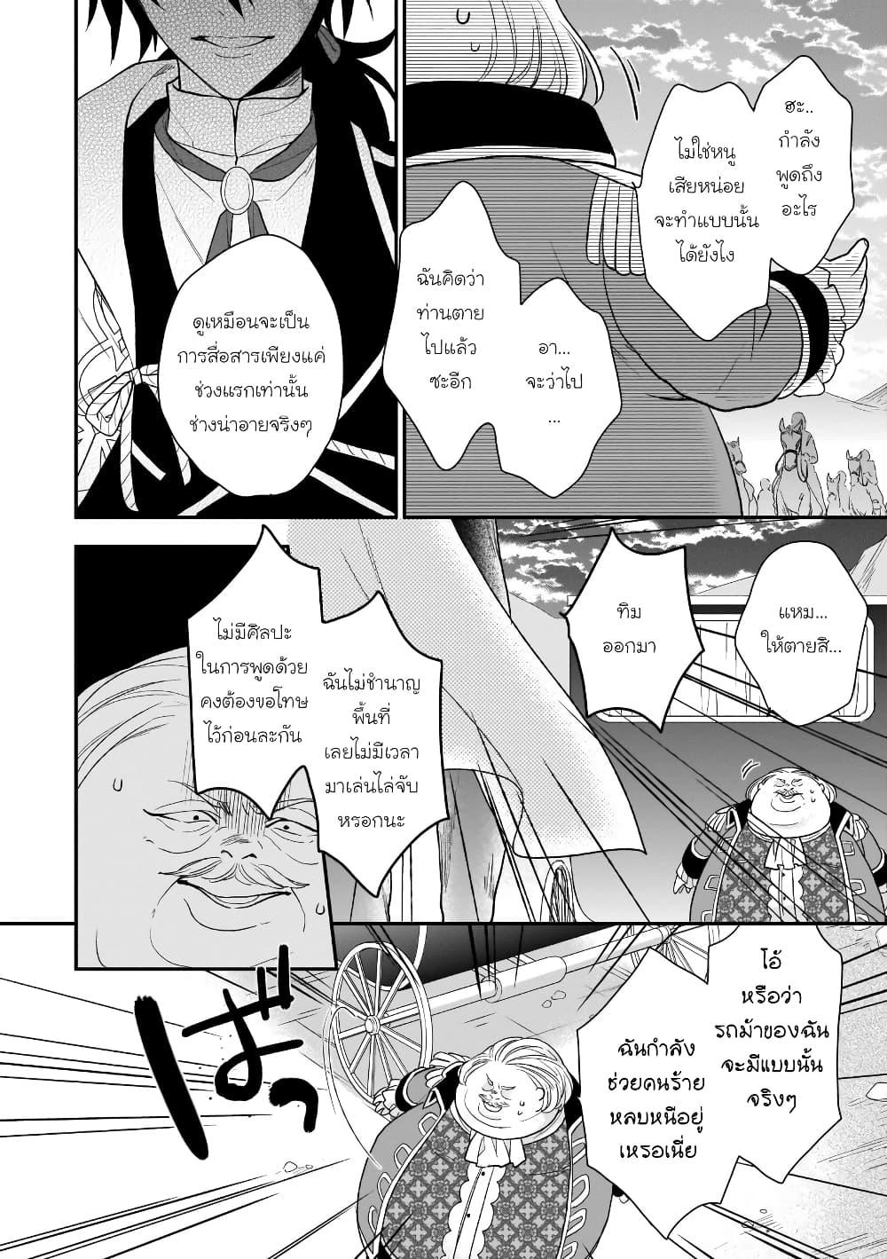 Manga-lc-com อ่านมังงะ อ่านการ์ตูน ออนไลน์ ฟรี Ookami Ryoushu no Ojousama ตอนที่ 1 2 3 4 5 6 7 8 9 10 11 12 13 14 ฟรี ไม่มีโฆษณา Manga-lc - อ่าน มังงะ อ่าน การ์ตูน ออนไลน์ อ่านมังงะ ฟรี