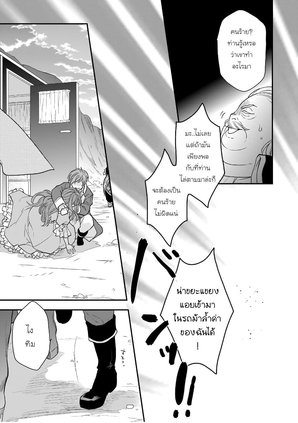 Manga-lc-com อ่านมังงะ อ่านการ์ตูน ออนไลน์ ฟรี Ookami Ryoushu no Ojousama ตอนที่ 1 2 3 4 5 6 7 8 9 10 11 12 13 14 ฟรี ไม่มีโฆษณา Manga-lc - อ่าน มังงะ อ่าน การ์ตูน ออนไลน์ อ่านมังงะ ฟรี