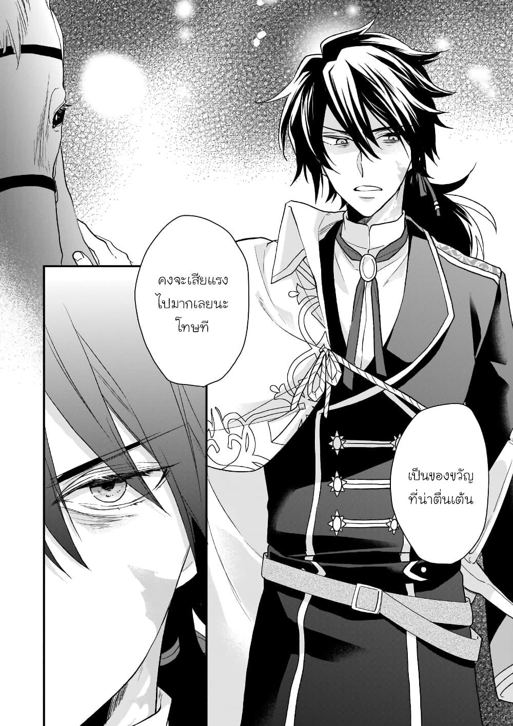 Manga-lc-com อ่านมังงะ อ่านการ์ตูน ออนไลน์ ฟรี Ookami Ryoushu no Ojousama ตอนที่ 1 2 3 4 5 6 7 8 9 10 11 12 13 14 ฟรี ไม่มีโฆษณา Manga-lc - อ่าน มังงะ อ่าน การ์ตูน ออนไลน์ อ่านมังงะ ฟรี