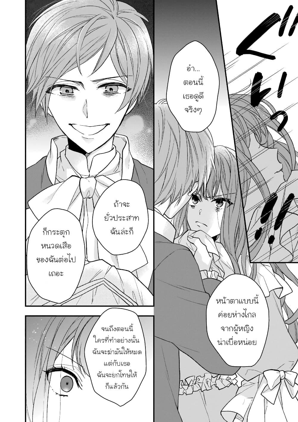 Manga-lc-com อ่านมังงะ อ่านการ์ตูน ออนไลน์ ฟรี Ookami Ryoushu no Ojousama ตอนที่ 1 2 3 4 5 6 7 8 9 10 11 12 13 14 ฟรี ไม่มีโฆษณา Manga-lc - อ่าน มังงะ อ่าน การ์ตูน ออนไลน์ อ่านมังงะ ฟรี