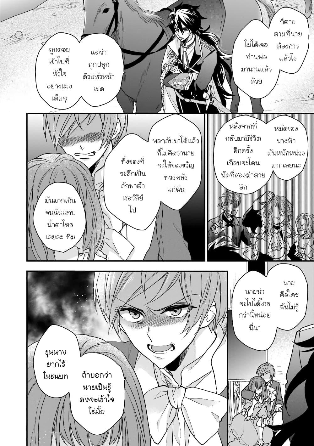 Manga-lc-com อ่านมังงะ อ่านการ์ตูน ออนไลน์ ฟรี Ookami Ryoushu no Ojousama ตอนที่ 1 2 3 4 5 6 7 8 9 10 11 12 13 14 ฟรี ไม่มีโฆษณา Manga-lc - อ่าน มังงะ อ่าน การ์ตูน ออนไลน์ อ่านมังงะ ฟรี
