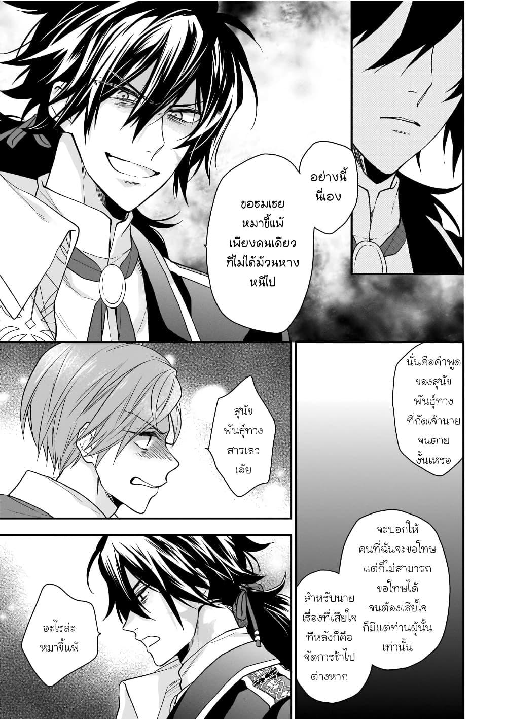 Manga-lc-com อ่านมังงะ อ่านการ์ตูน ออนไลน์ ฟรี Ookami Ryoushu no Ojousama ตอนที่ 1 2 3 4 5 6 7 8 9 10 11 12 13 14 ฟรี ไม่มีโฆษณา Manga-lc - อ่าน มังงะ อ่าน การ์ตูน ออนไลน์ อ่านมังงะ ฟรี