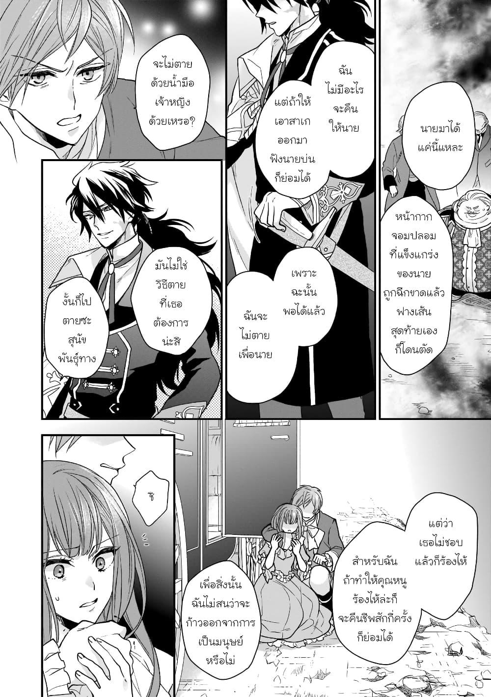 Manga-lc-com อ่านมังงะ อ่านการ์ตูน ออนไลน์ ฟรี Ookami Ryoushu no Ojousama ตอนที่ 1 2 3 4 5 6 7 8 9 10 11 12 13 14 ฟรี ไม่มีโฆษณา Manga-lc - อ่าน มังงะ อ่าน การ์ตูน ออนไลน์ อ่านมังงะ ฟรี