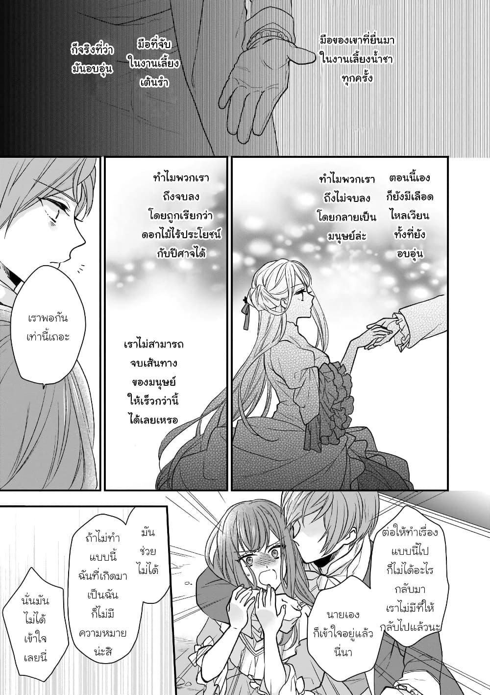 Manga-lc-com อ่านมังงะ อ่านการ์ตูน ออนไลน์ ฟรี Ookami Ryoushu no Ojousama ตอนที่ 1 2 3 4 5 6 7 8 9 10 11 12 13 14 ฟรี ไม่มีโฆษณา Manga-lc - อ่าน มังงะ อ่าน การ์ตูน ออนไลน์ อ่านมังงะ ฟรี