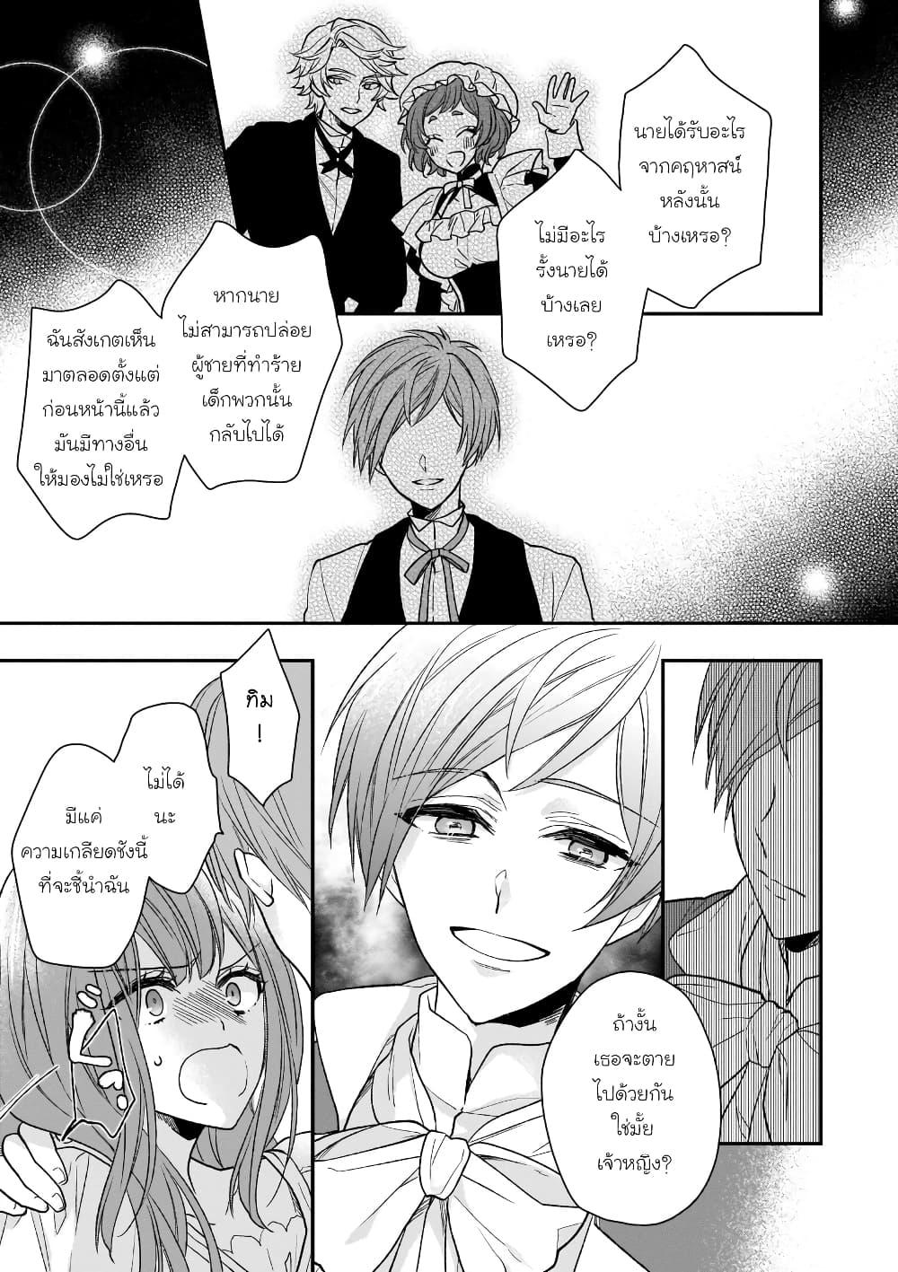 Manga-lc-com อ่านมังงะ อ่านการ์ตูน ออนไลน์ ฟรี Ookami Ryoushu no Ojousama ตอนที่ 1 2 3 4 5 6 7 8 9 10 11 12 13 14 ฟรี ไม่มีโฆษณา Manga-lc - อ่าน มังงะ อ่าน การ์ตูน ออนไลน์ อ่านมังงะ ฟรี