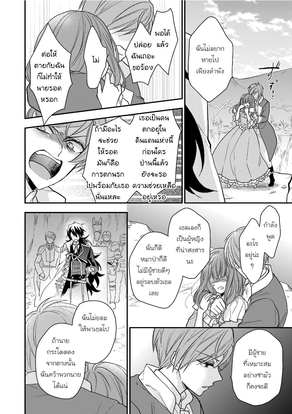 Manga-lc-com อ่านมังงะ อ่านการ์ตูน ออนไลน์ ฟรี Ookami Ryoushu no Ojousama ตอนที่ 1 2 3 4 5 6 7 8 9 10 11 12 13 14 ฟรี ไม่มีโฆษณา Manga-lc - อ่าน มังงะ อ่าน การ์ตูน ออนไลน์ อ่านมังงะ ฟรี
