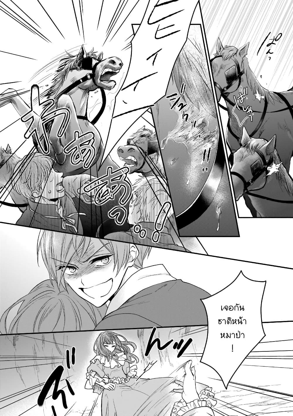 Manga-lc-com อ่านมังงะ อ่านการ์ตูน ออนไลน์ ฟรี Ookami Ryoushu no Ojousama ตอนที่ 1 2 3 4 5 6 7 8 9 10 11 12 13 14 ฟรี ไม่มีโฆษณา Manga-lc - อ่าน มังงะ อ่าน การ์ตูน ออนไลน์ อ่านมังงะ ฟรี