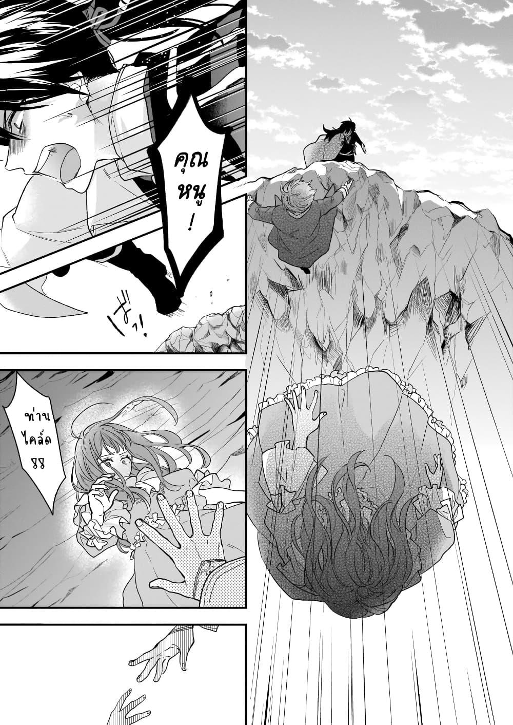 Manga-lc-com อ่านมังงะ อ่านการ์ตูน ออนไลน์ ฟรี Ookami Ryoushu no Ojousama ตอนที่ 1 2 3 4 5 6 7 8 9 10 11 12 13 14 ฟรี ไม่มีโฆษณา Manga-lc - อ่าน มังงะ อ่าน การ์ตูน ออนไลน์ อ่านมังงะ ฟรี