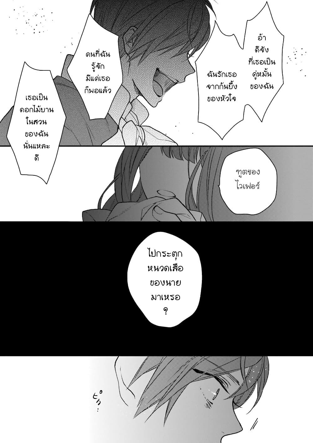 Manga-lc-com อ่านมังงะ อ่านการ์ตูน ออนไลน์ ฟรี Ookami Ryoushu no Ojousama ตอนที่ 1 2 3 4 5 6 7 8 9 10 11 12 13 14 ฟรี ไม่มีโฆษณา Manga-lc - อ่าน มังงะ อ่าน การ์ตูน ออนไลน์ อ่านมังงะ ฟรี