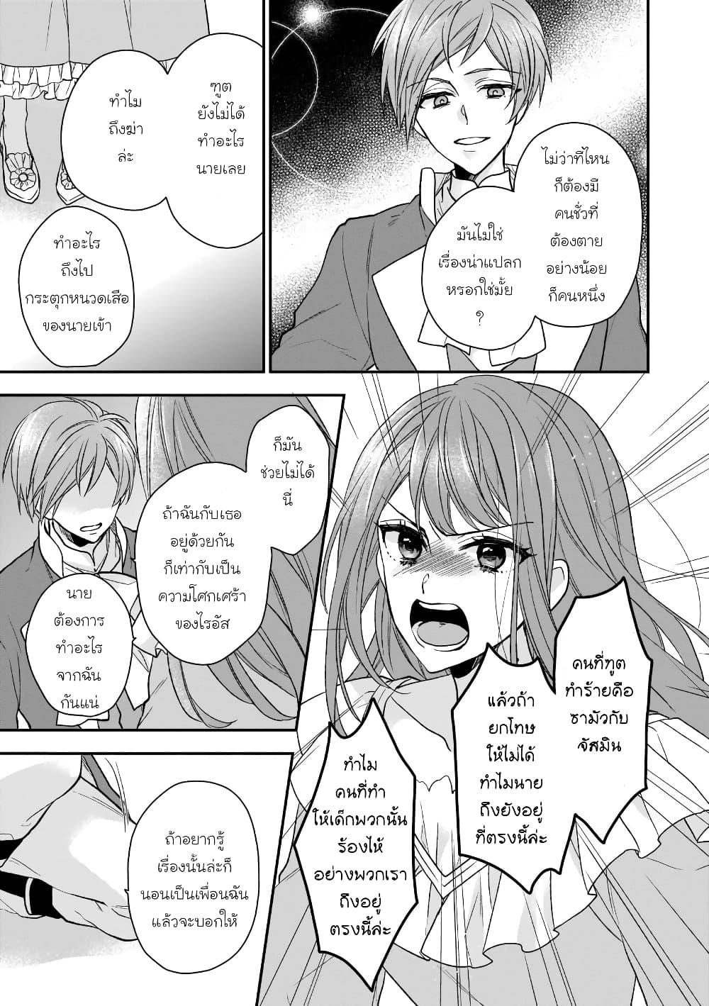 Manga-lc-com อ่านมังงะ อ่านการ์ตูน ออนไลน์ ฟรี Ookami Ryoushu no Ojousama ตอนที่ 1 2 3 4 5 6 7 8 9 10 11 12 13 14 ฟรี ไม่มีโฆษณา Manga-lc - อ่าน มังงะ อ่าน การ์ตูน ออนไลน์ อ่านมังงะ ฟรี