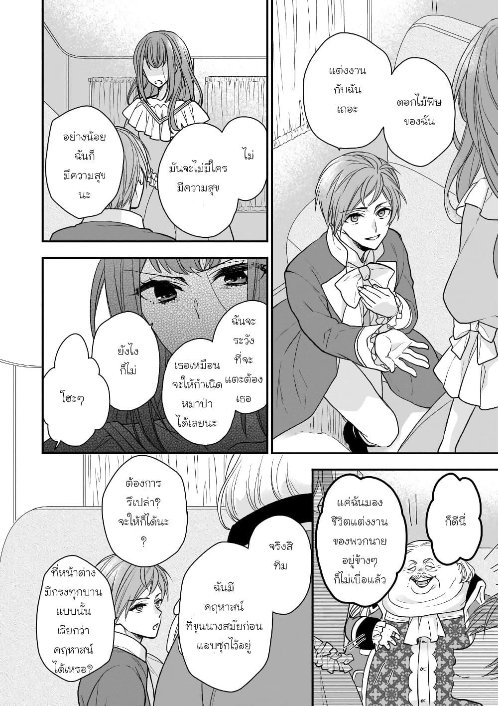 Manga-lc-com อ่านมังงะ อ่านการ์ตูน ออนไลน์ ฟรี Ookami Ryoushu no Ojousama ตอนที่ 1 2 3 4 5 6 7 8 9 10 11 12 13 14 ฟรี ไม่มีโฆษณา Manga-lc - อ่าน มังงะ อ่าน การ์ตูน ออนไลน์ อ่านมังงะ ฟรี