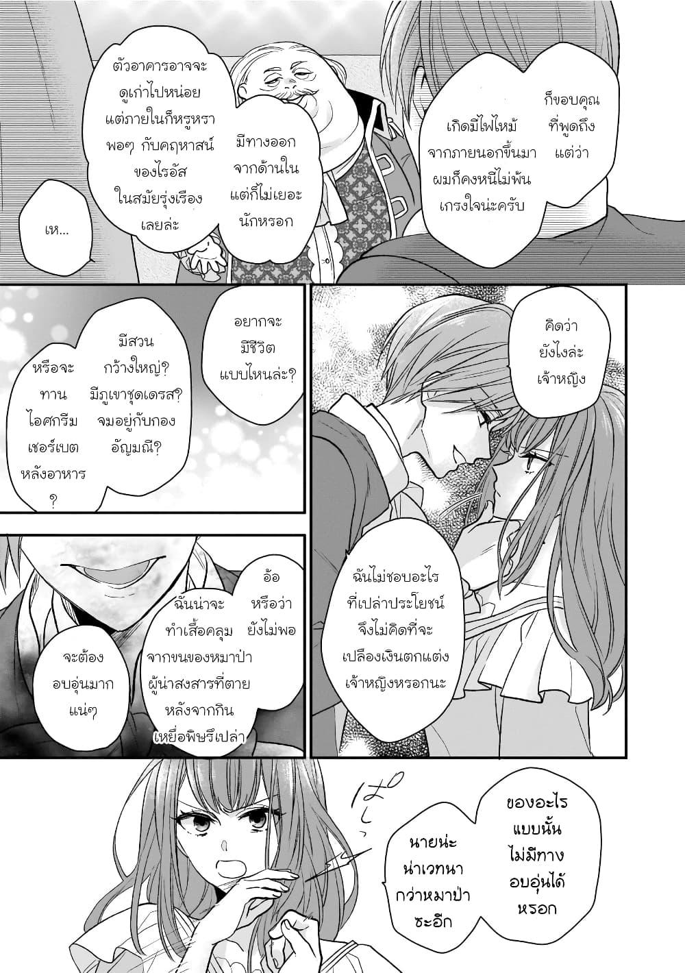 Manga-lc-com อ่านมังงะ อ่านการ์ตูน ออนไลน์ ฟรี Ookami Ryoushu no Ojousama ตอนที่ 1 2 3 4 5 6 7 8 9 10 11 12 13 14 ฟรี ไม่มีโฆษณา Manga-lc - อ่าน มังงะ อ่าน การ์ตูน ออนไลน์ อ่านมังงะ ฟรี