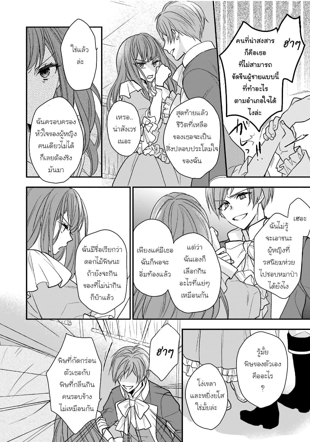 Manga-lc-com อ่านมังงะ อ่านการ์ตูน ออนไลน์ ฟรี Ookami Ryoushu no Ojousama ตอนที่ 1 2 3 4 5 6 7 8 9 10 11 12 13 14 ฟรี ไม่มีโฆษณา Manga-lc - อ่าน มังงะ อ่าน การ์ตูน ออนไลน์ อ่านมังงะ ฟรี