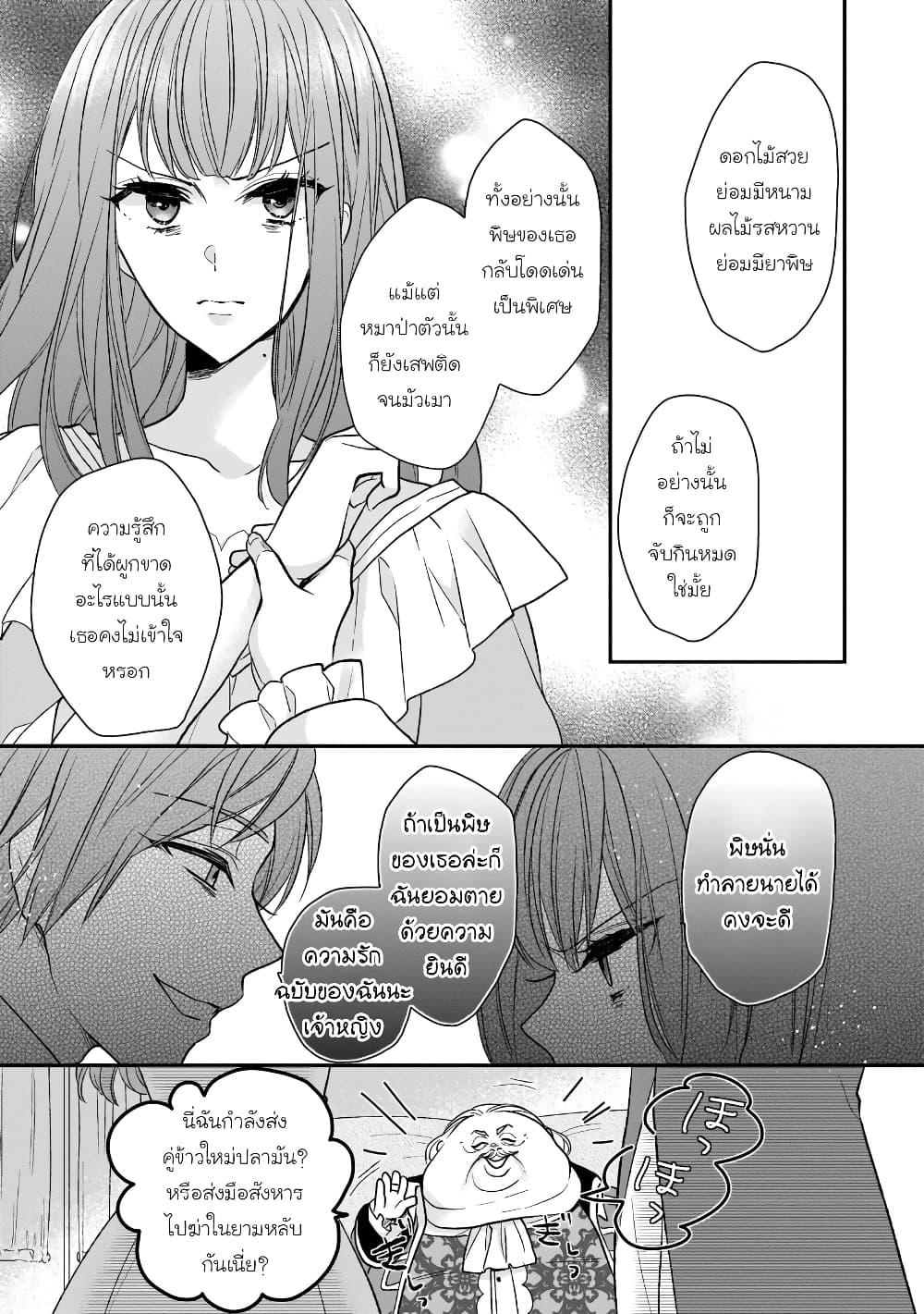 Manga-lc-com อ่านมังงะ อ่านการ์ตูน ออนไลน์ ฟรี Ookami Ryoushu no Ojousama ตอนที่ 1 2 3 4 5 6 7 8 9 10 11 12 13 14 ฟรี ไม่มีโฆษณา Manga-lc - อ่าน มังงะ อ่าน การ์ตูน ออนไลน์ อ่านมังงะ ฟรี