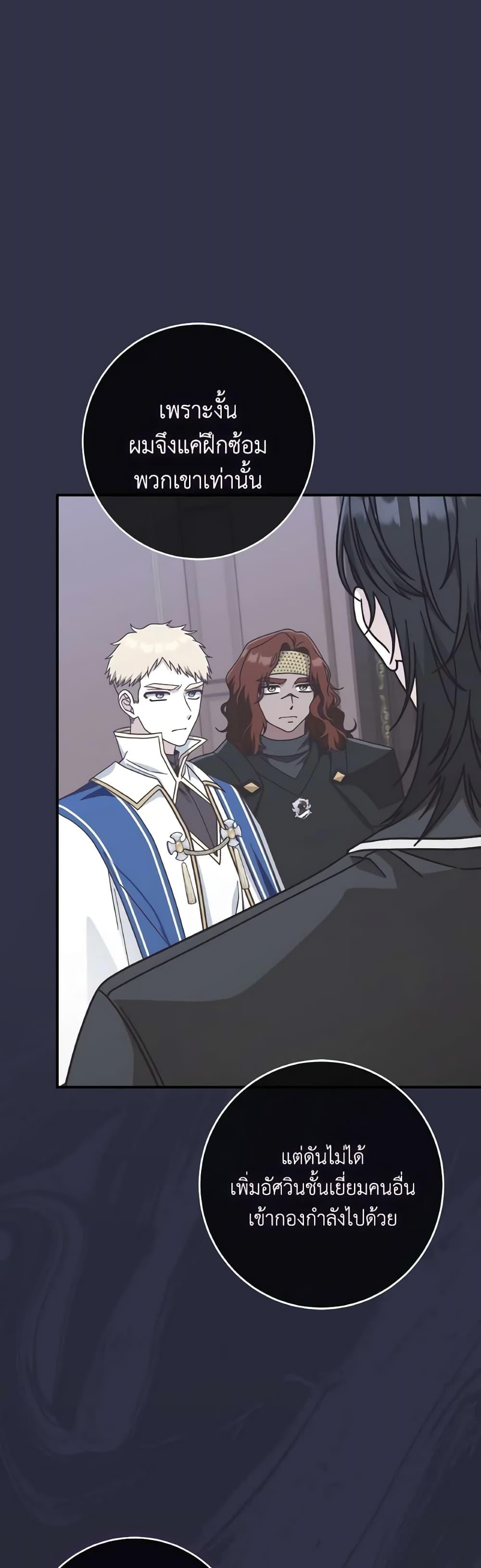 Manga-lc-com อ่านมังงะ อ่านการ์ตูน ออนไลน์ ฟรี I’m Not the Final Boss’ Lover ตอนที่ 1 2 3 4 5 6 7 8 9 10 11 12 13 14 ฟรี ไม่มีโฆษณา Manga-lc - อ่าน มังงะ อ่าน การ์ตูน ออนไลน์ อ่านมังงะ ฟรี