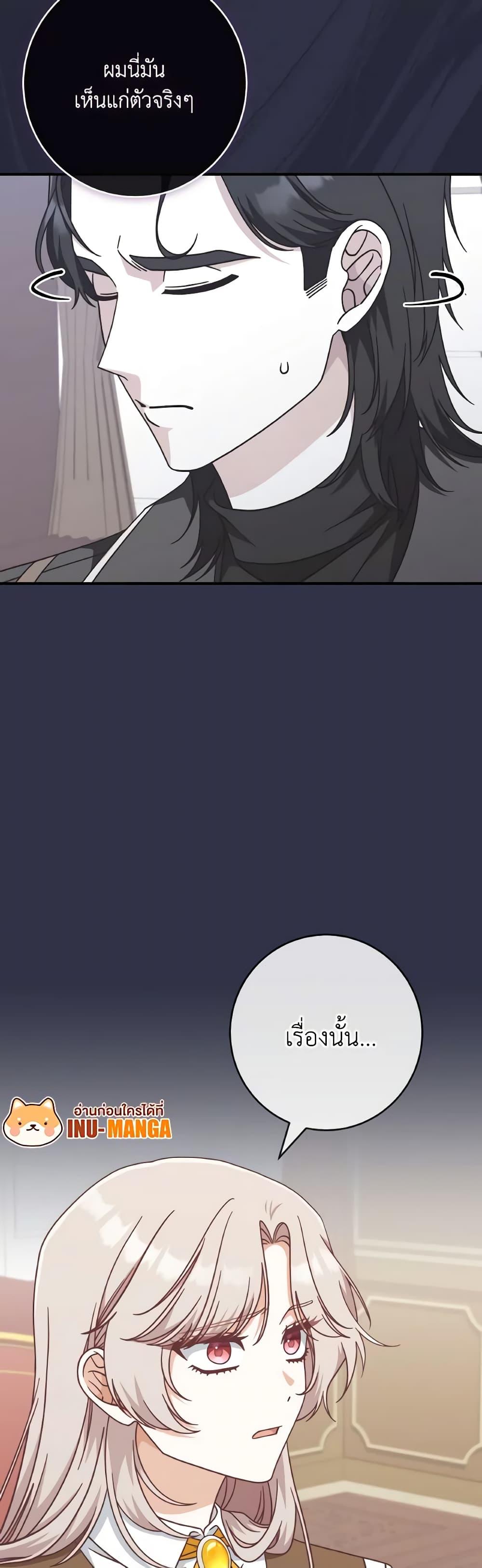 Manga-lc-com อ่านมังงะ อ่านการ์ตูน ออนไลน์ ฟรี I’m Not the Final Boss’ Lover ตอนที่ 1 2 3 4 5 6 7 8 9 10 11 12 13 14 ฟรี ไม่มีโฆษณา Manga-lc - อ่าน มังงะ อ่าน การ์ตูน ออนไลน์ อ่านมังงะ ฟรี