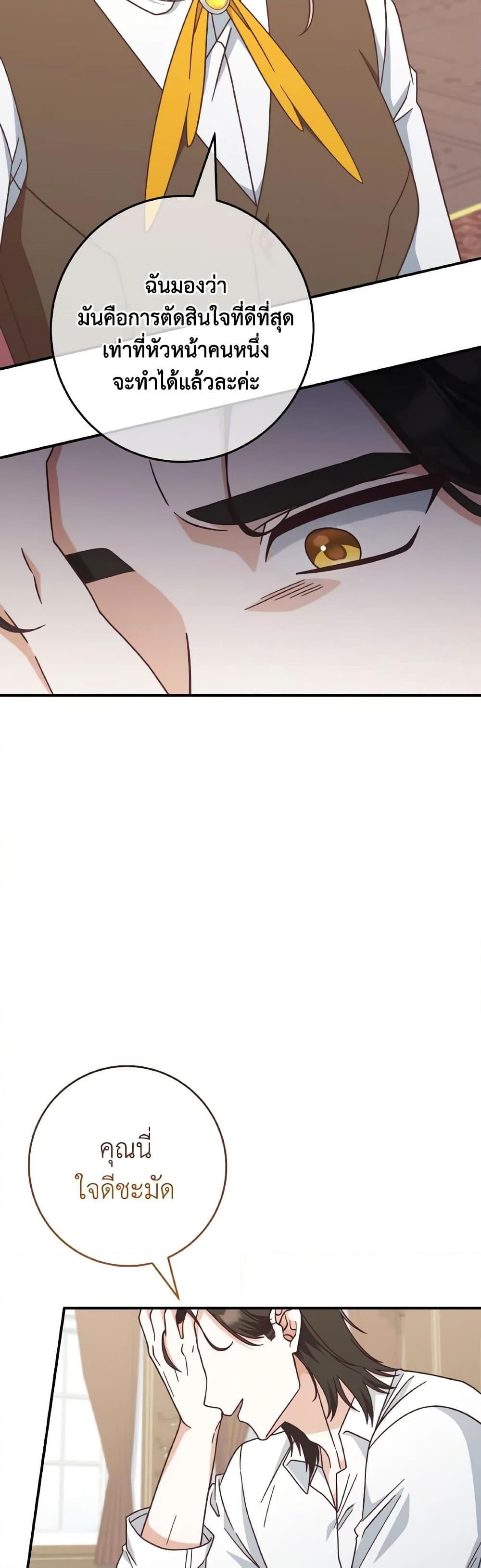 Manga-lc-com อ่านมังงะ อ่านการ์ตูน ออนไลน์ ฟรี I’m Not the Final Boss’ Lover ตอนที่ 1 2 3 4 5 6 7 8 9 10 11 12 13 14 ฟรี ไม่มีโฆษณา Manga-lc - อ่าน มังงะ อ่าน การ์ตูน ออนไลน์ อ่านมังงะ ฟรี