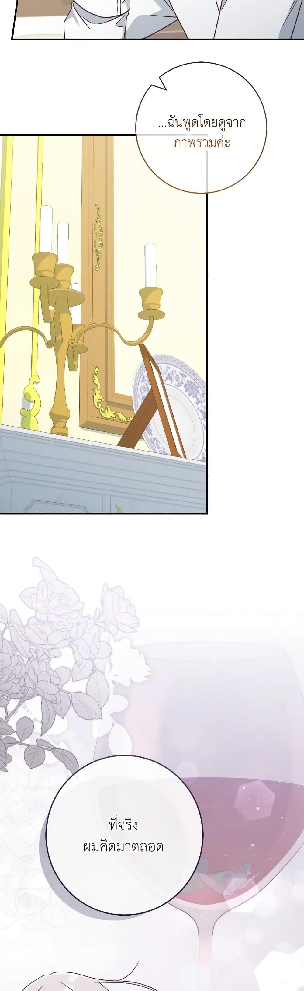 Manga-lc-com อ่านมังงะ อ่านการ์ตูน ออนไลน์ ฟรี I’m Not the Final Boss’ Lover ตอนที่ 1 2 3 4 5 6 7 8 9 10 11 12 13 14 ฟรี ไม่มีโฆษณา Manga-lc - อ่าน มังงะ อ่าน การ์ตูน ออนไลน์ อ่านมังงะ ฟรี