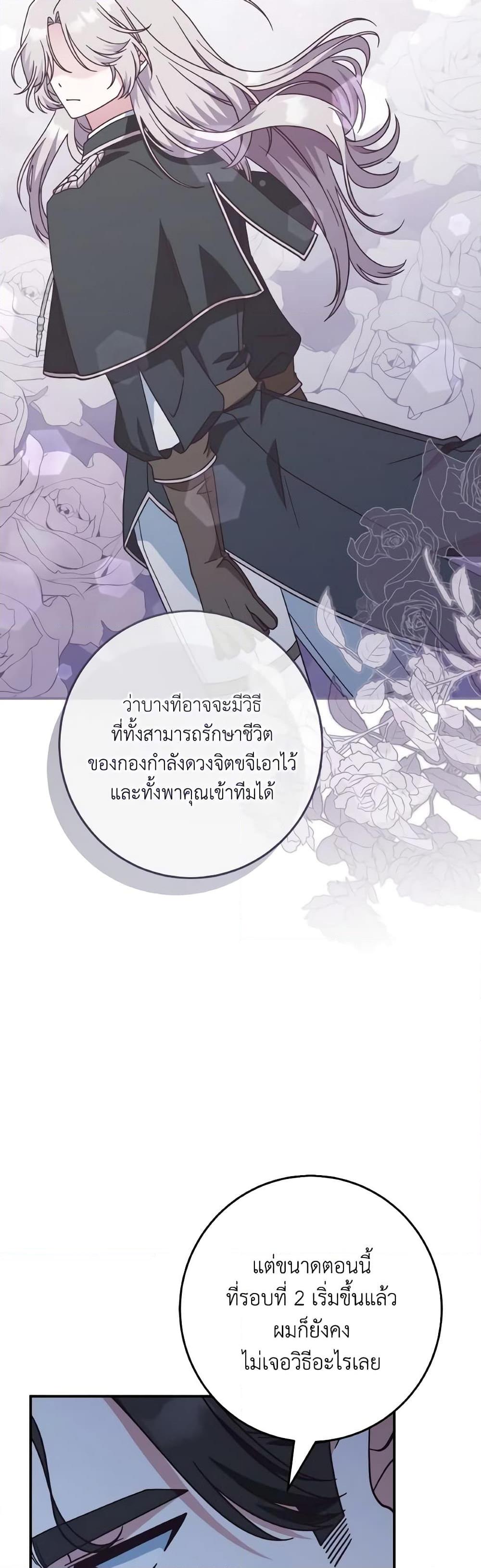 Manga-lc-com อ่านมังงะ อ่านการ์ตูน ออนไลน์ ฟรี I’m Not the Final Boss’ Lover ตอนที่ 1 2 3 4 5 6 7 8 9 10 11 12 13 14 ฟรี ไม่มีโฆษณา Manga-lc - อ่าน มังงะ อ่าน การ์ตูน ออนไลน์ อ่านมังงะ ฟรี