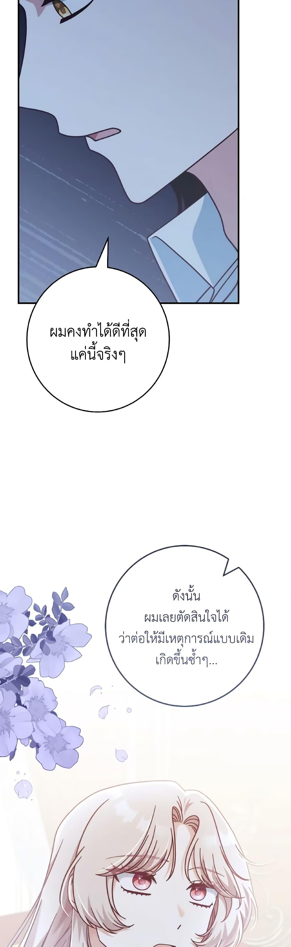 Manga-lc-com อ่านมังงะ อ่านการ์ตูน ออนไลน์ ฟรี I’m Not the Final Boss’ Lover ตอนที่ 1 2 3 4 5 6 7 8 9 10 11 12 13 14 ฟรี ไม่มีโฆษณา Manga-lc - อ่าน มังงะ อ่าน การ์ตูน ออนไลน์ อ่านมังงะ ฟรี