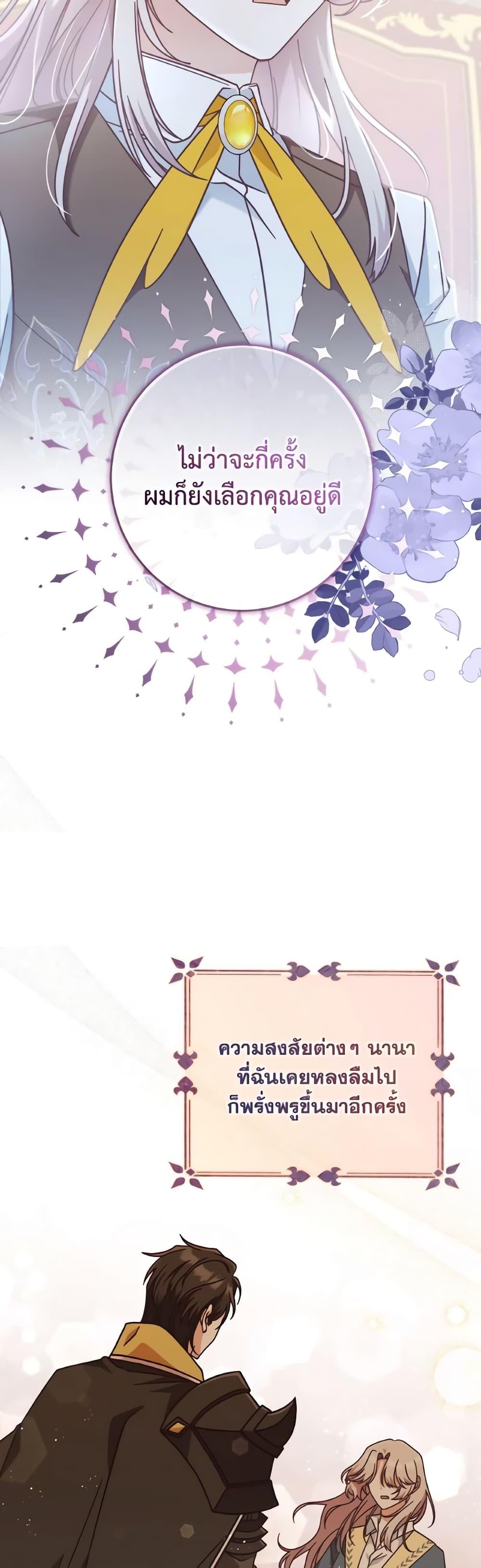 Manga-lc-com อ่านมังงะ อ่านการ์ตูน ออนไลน์ ฟรี I’m Not the Final Boss’ Lover ตอนที่ 1 2 3 4 5 6 7 8 9 10 11 12 13 14 ฟรี ไม่มีโฆษณา Manga-lc - อ่าน มังงะ อ่าน การ์ตูน ออนไลน์ อ่านมังงะ ฟรี