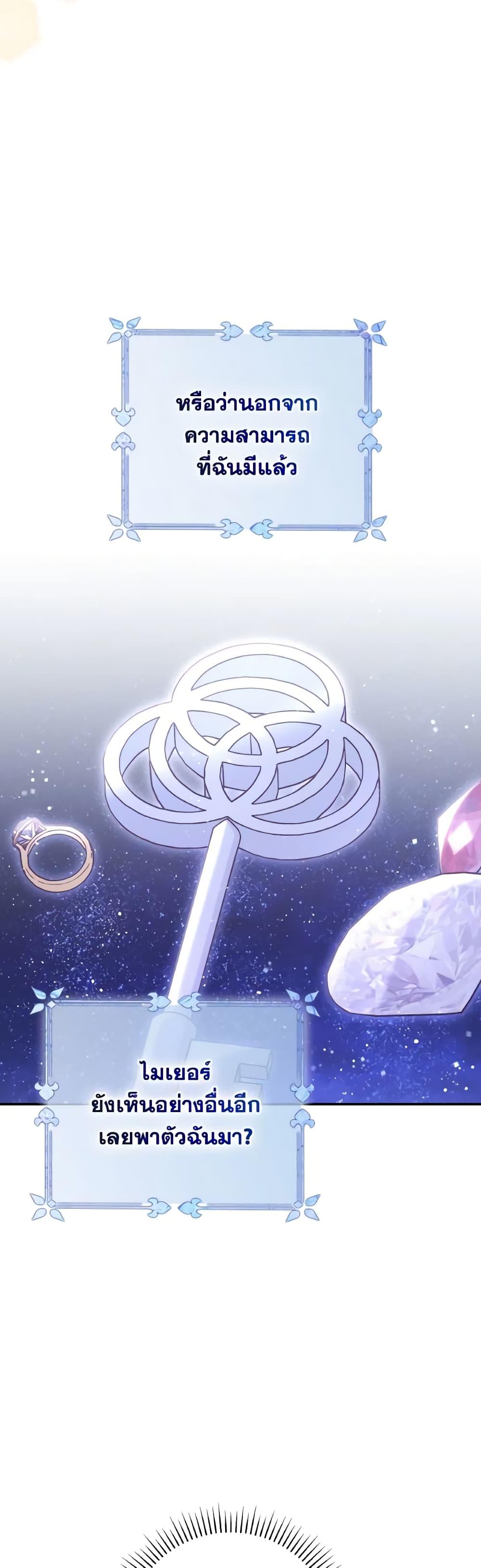 Manga-lc-com อ่านมังงะ อ่านการ์ตูน ออนไลน์ ฟรี I’m Not the Final Boss’ Lover ตอนที่ 1 2 3 4 5 6 7 8 9 10 11 12 13 14 ฟรี ไม่มีโฆษณา Manga-lc - อ่าน มังงะ อ่าน การ์ตูน ออนไลน์ อ่านมังงะ ฟรี