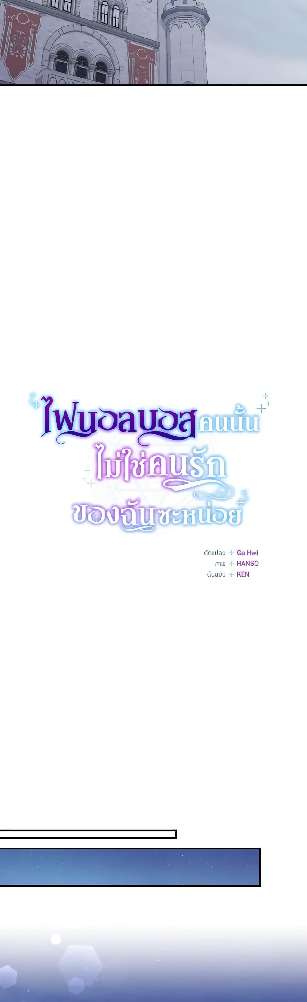 Manga-lc-com อ่านมังงะ อ่านการ์ตูน ออนไลน์ ฟรี I’m Not the Final Boss’ Lover ตอนที่ 1 2 3 4 5 6 7 8 9 10 11 12 13 14 ฟรี ไม่มีโฆษณา Manga-lc - อ่าน มังงะ อ่าน การ์ตูน ออนไลน์ อ่านมังงะ ฟรี